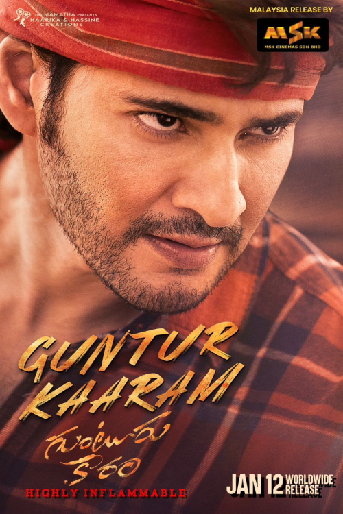 Golden Screen Cinemas Malaysia's Leading Cinema Online