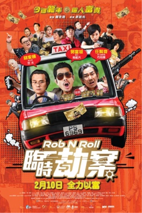 Rob & Roll 