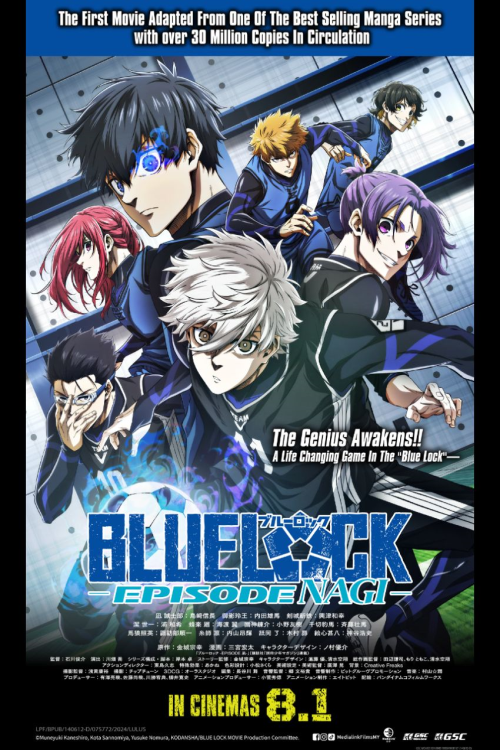 Blue Lock The Movie: Episode Nagi