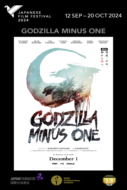 (2024 JFF) GODZILLA MINUS ONE