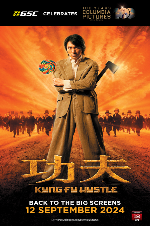 (Rerun) Kung Fu Hustle