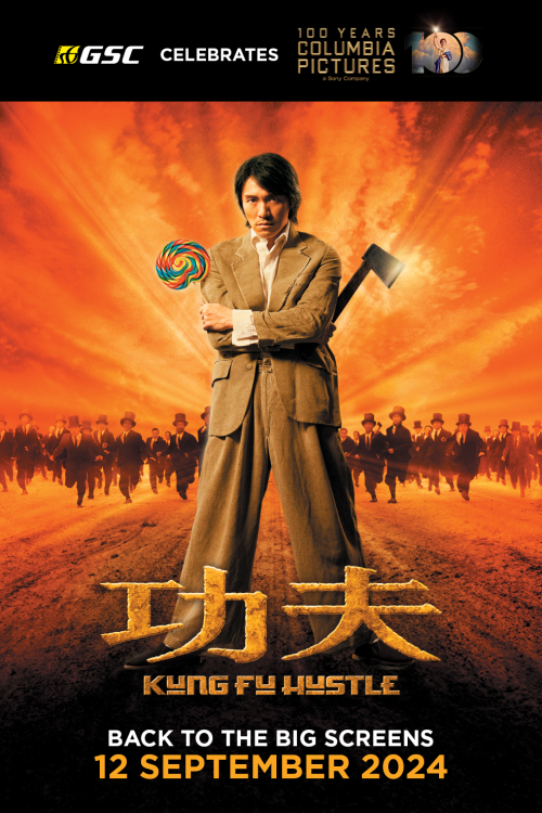 (Rerun) Kung Fu Hustle