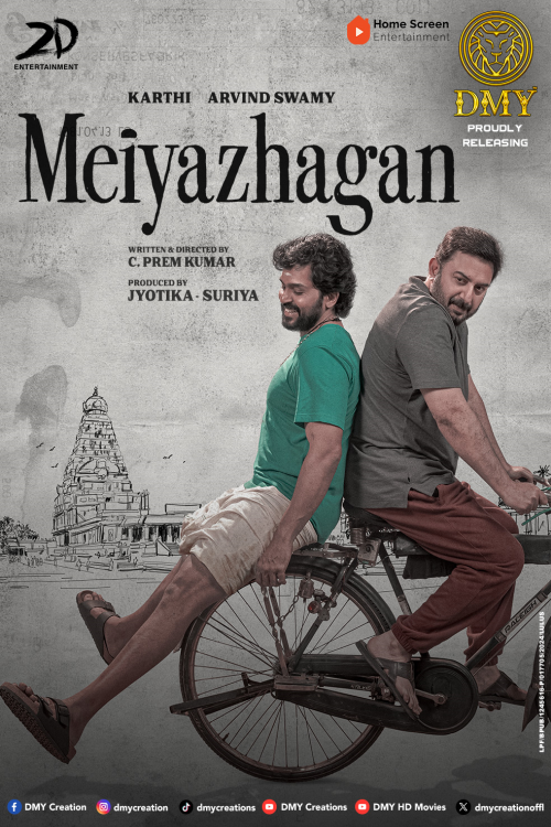 Meiyalazhaghan