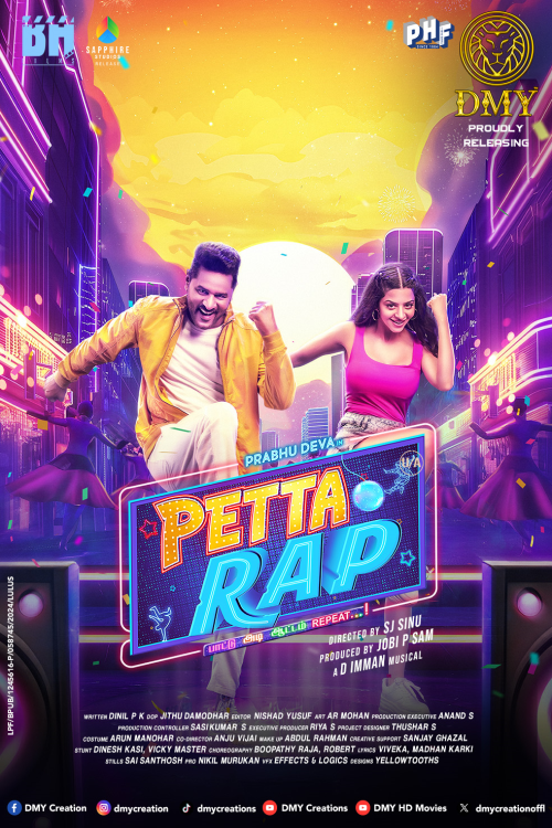 Petta Rap