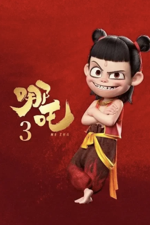 Ne Zha 3 movie poster — GSC Cinemas Malaysia