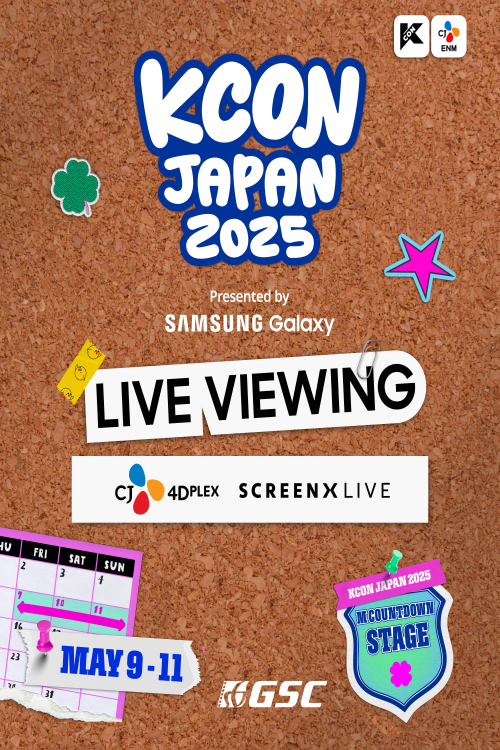 KCON Japan 2025 live viewing