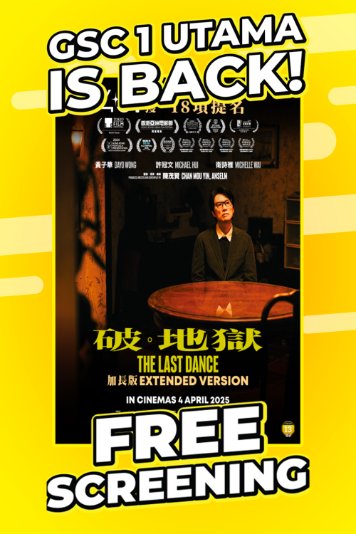 (Free Screening) The Last Dance Extended Version