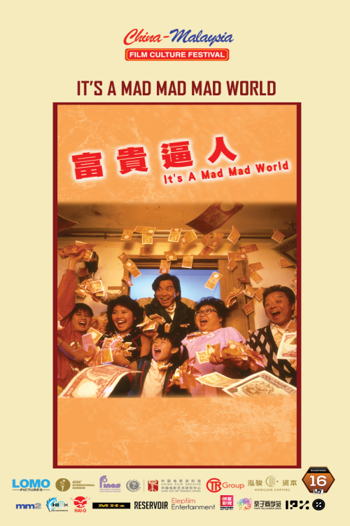 It’s A Mad Mad Mad World