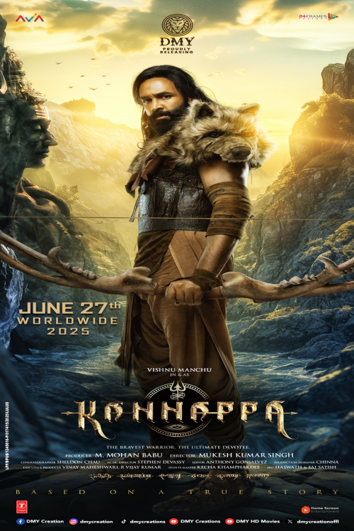 Kannappa (Tamil)