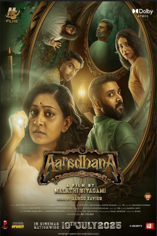 Aaradhana