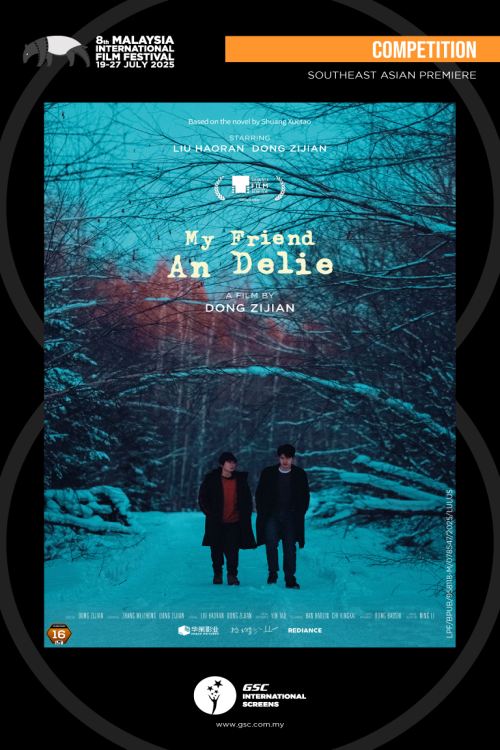 (MIFF25) My Friend An Delie