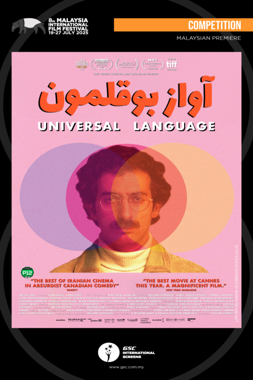 (MIFF25) Universal Language
