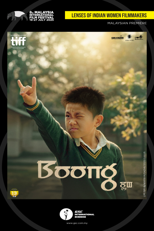 (MIFF25) Boong