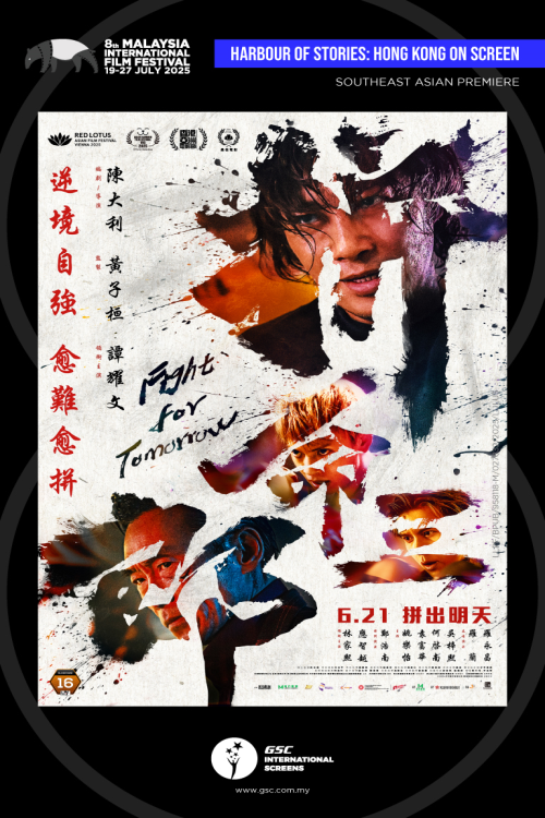 (MIFF25) Fight For Tomorrow