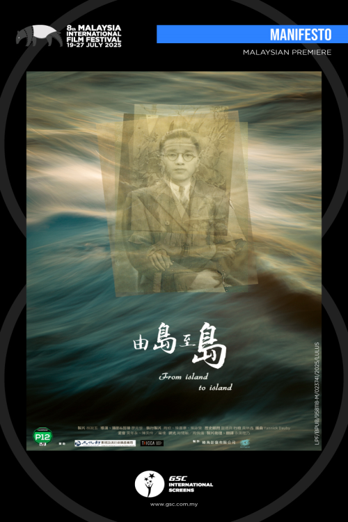 (MIFF25) From Island to Island