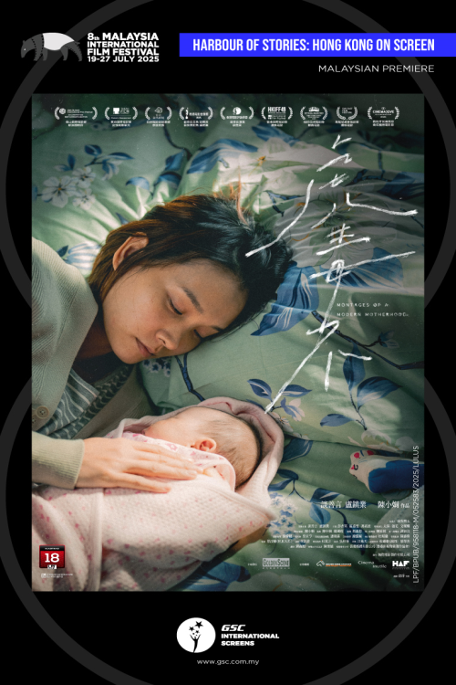 (MIFF25) Montages of A Modern Motherhood