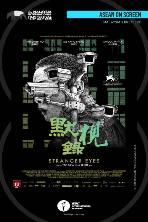 (MIFF25) Stranger Eyes