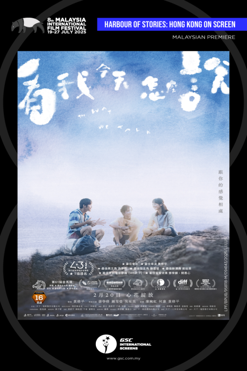 (MIFF25) The Way We Talk
