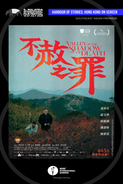 (MIFF25) Valley Of The Shadow Of Death