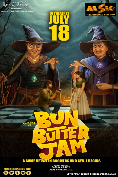 Bun Butter Jam