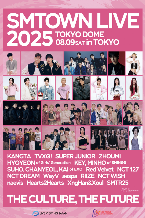 SMTOWN LIVE 2025 IN TOKYO LIVE VIEWING