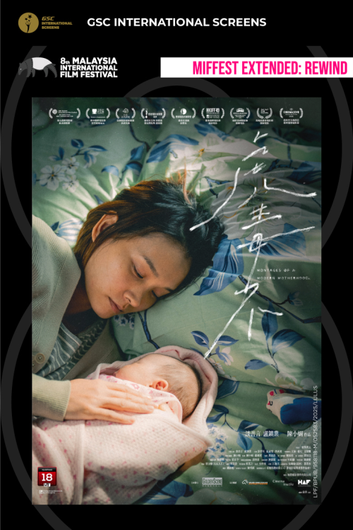 (MIFF25X) Montages of A Modern Motherhood