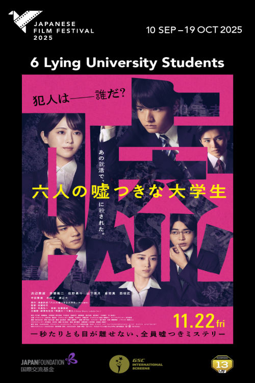 (JFF 2025) 6 Lying University Students