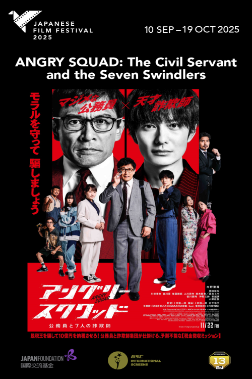 (JFF 2025) ANGRY SQUAD: The Civil Servant and the 