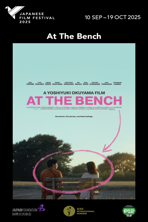 (JFF 2025) At The Bench
