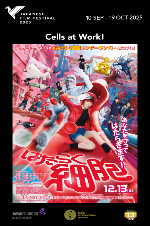 (JFF 2025) Cells At Work!