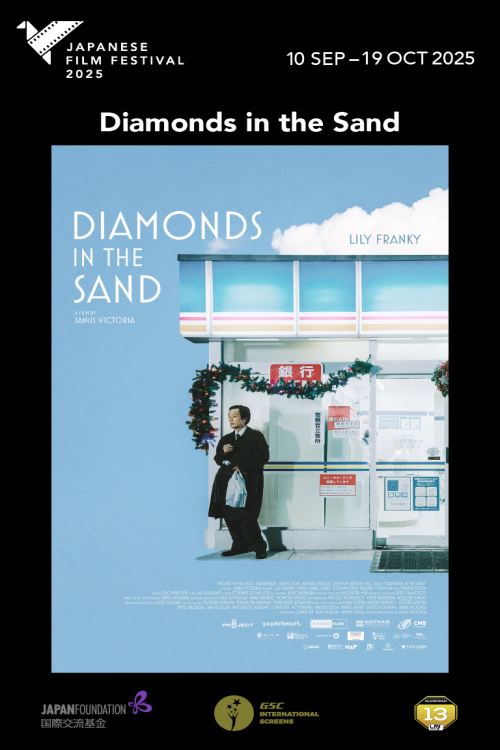 (JFF 2025) Diamonds In The Sand