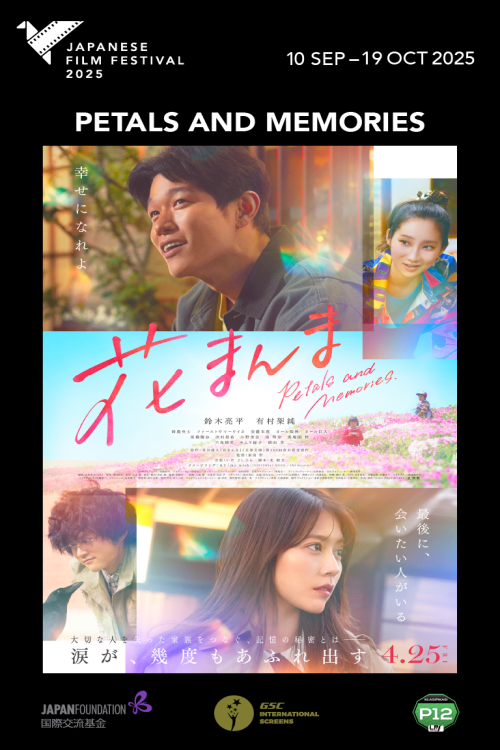 (JFF 2025) Petals And Memories