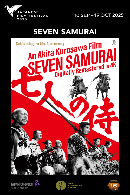 (JFF 2025) Seven Samurai