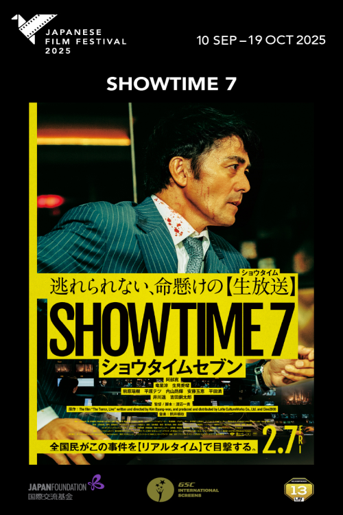 (JFF 2025) Showtime 7