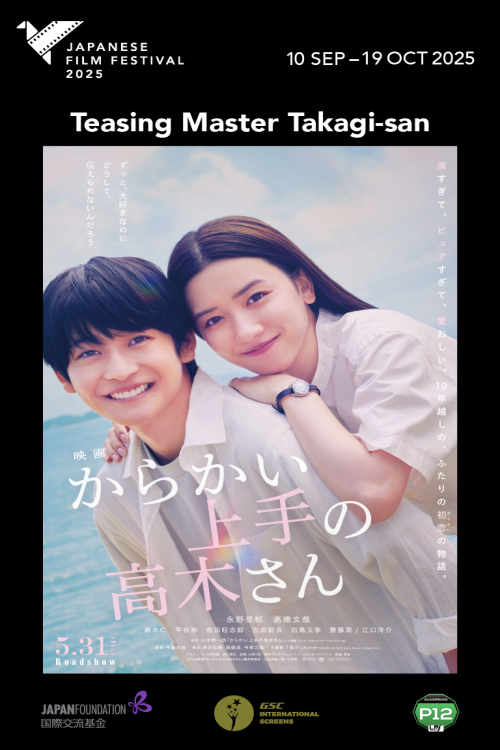 (JFF 2025) Teasing Master Takagi-san