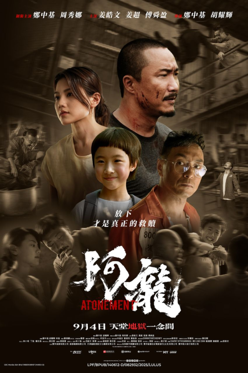 Atonement