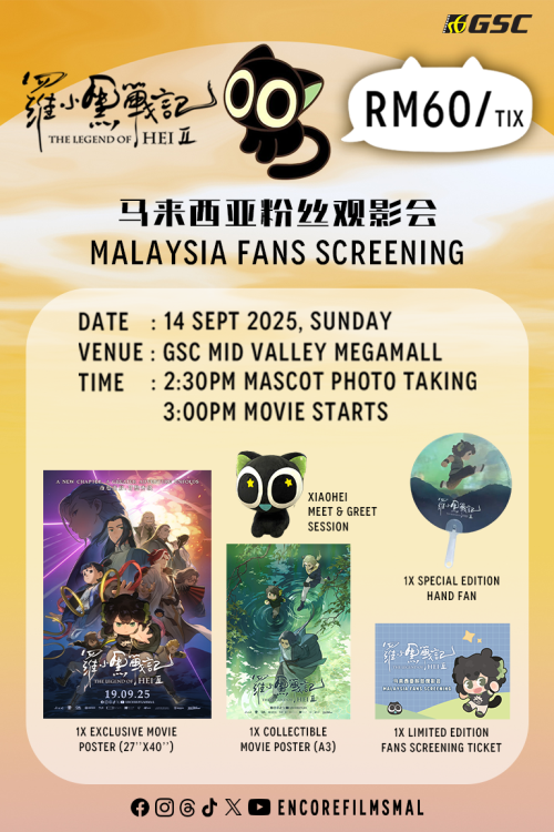 (FANS) The Legend of Hei II