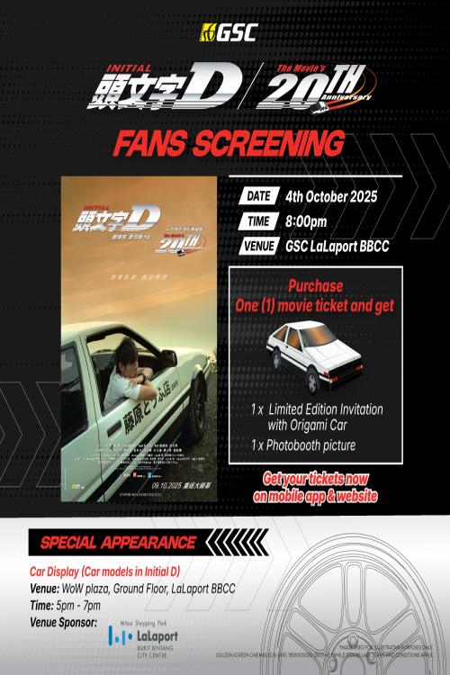 Fan Screening Initial D