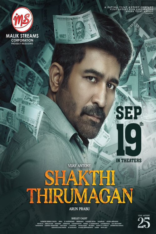 Sakthi Thirumagan