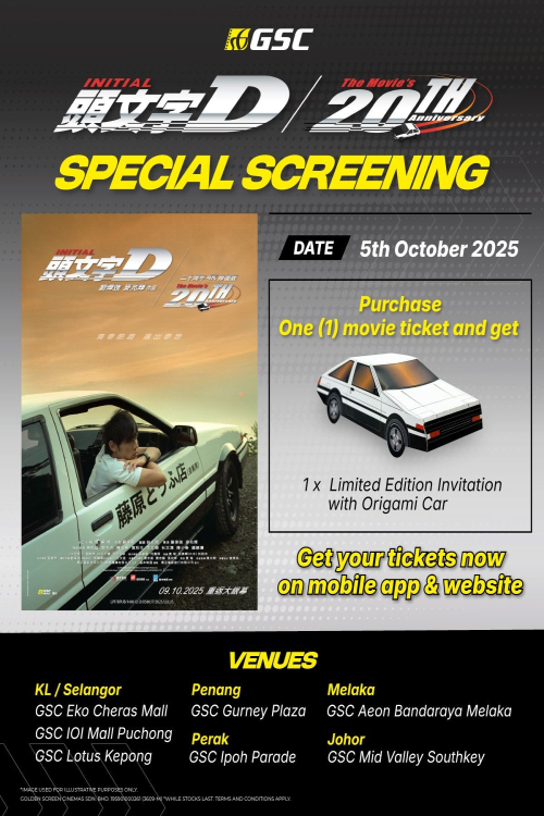 Initial D - Special Screening