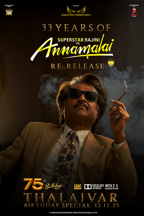 (Rerun) Annamalai