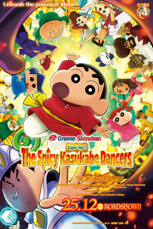 Crayon Shin Chan The Movie: Super Hot! The Spicy K