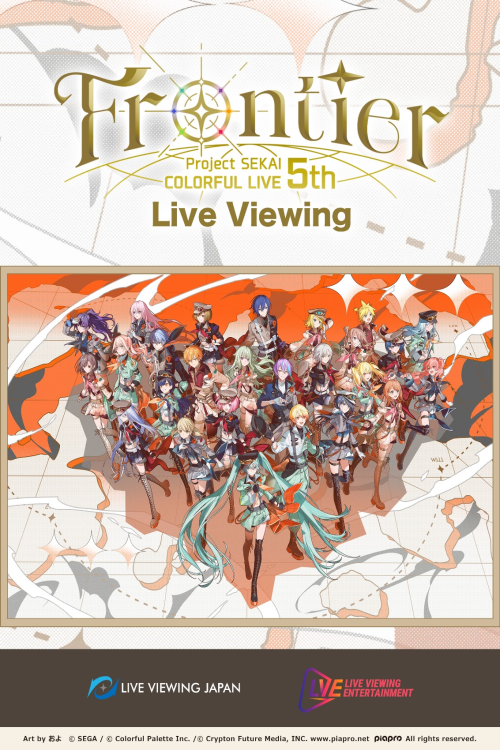 Project Sekai COLORFUL LIVE 5th live viewing