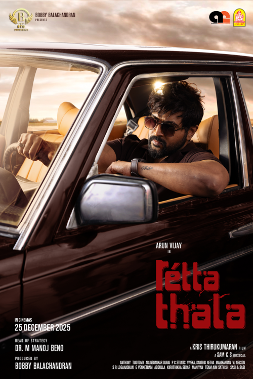Retta Thala