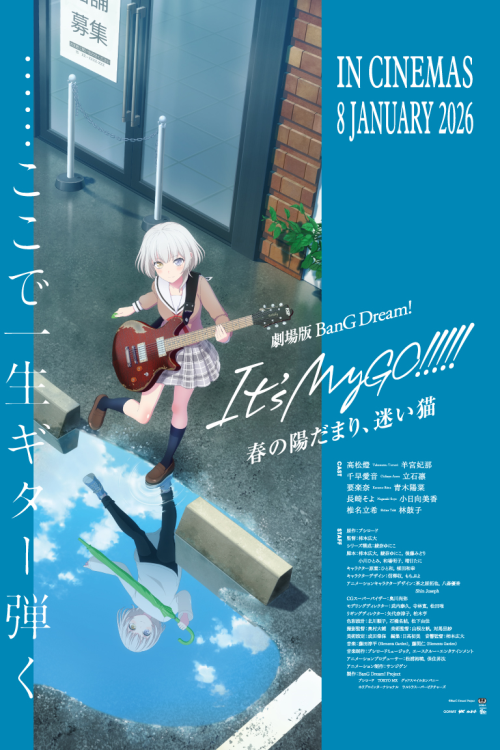 Bang Dream! It's Mygo!!!!! - Spring Sunshine, Lost