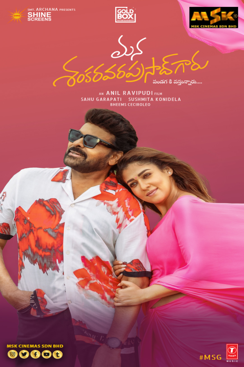 Mana Shankara Vara Prasad Garu