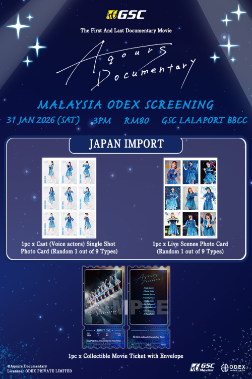 (FANS) AQUORS DOCUMENTARY