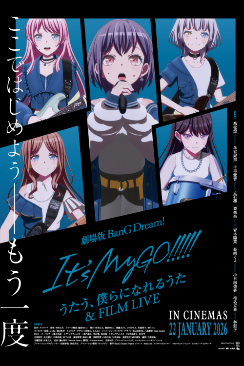 BanG Dream! It's MyGO!!!!! - Sing, Songs That Beco