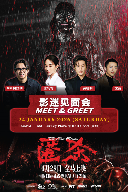 Special The Fire Raven Artist appearance