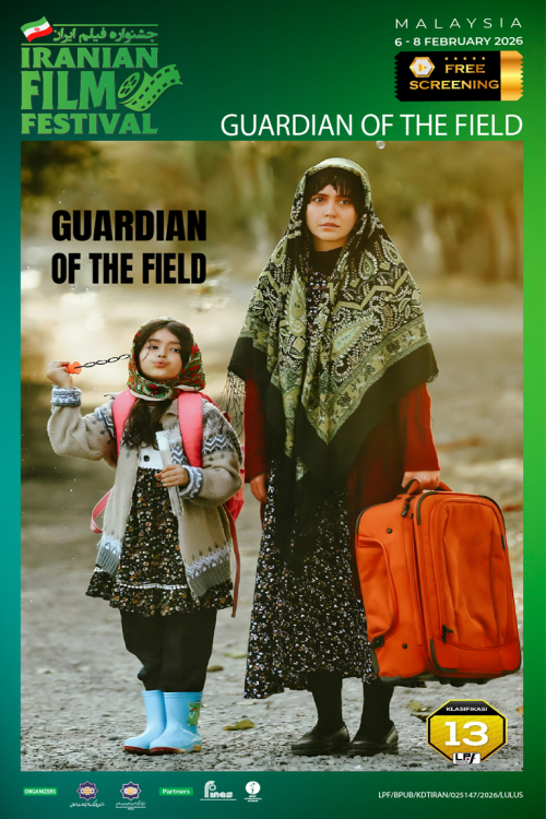 (IFF2026) Guardian of the Field